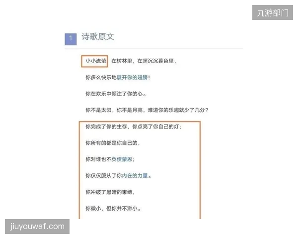 肖在卢当维耶勒以微弱优势险胜，弯道控速能力决定冠军归属。